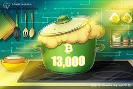 比特币连续突破多个关键阻力位至1.32万美元，背后原因是什么？_以太坊:以太坊交易所排名