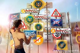 “加密妈妈”在比特币ETF被拒后指责证交会“转换标准”_COIN:COI