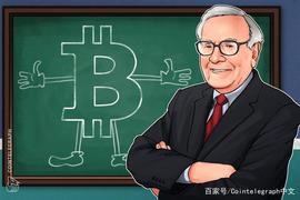 巴菲特推崇股票的美元平均成本法，这对比特币奏效吗？_OIN:chatcoin币未来价值