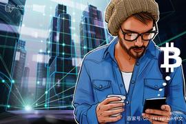 摩根士丹利高管：千禧一代更喜欢比特币而不是黄金_GRAP:INB
