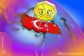 新调查结果显示：土耳其并不是采用加密货币的领导者_GBT:gbt币怎么样