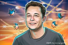 马斯克最近的推文没有使狗狗币价格大幅上涨，反而使SHIB飙升300％_BTC:COIN