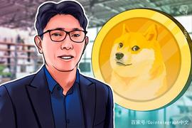 OKEx首席执行官Jay Hao表示，狗狗币不是一个笑话_COIN:JAY