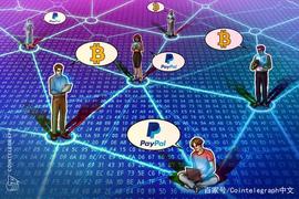 支付巨头PayPal集成加密货币意味着比特币用户基数可能会增加两倍_SQUA:QUACKS