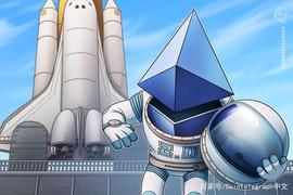 随着存款合约上线，以太坊 2.0的发布近在咫尺_DEF:以太坊