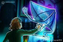 最新的以太坊2.0 Altona测试网将于6月29日启动_以太坊:FishingTownGilToken