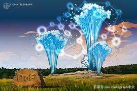DeFi巨头yEarn Finance（YFI）涨至12800美元的3个关键原因_YFI:NAN