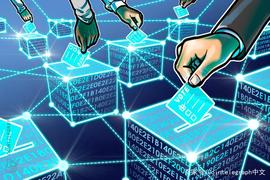 日本公司LayerX将开发使用数字ID验证的区块链投票系统_区块链:OIN