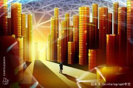 Yam协议计划将旧代币迁移到经过审计的合约_YAMV2:IAMVAX币