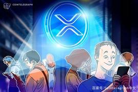 数据：瑞波价格和交易量与其推特活跃度相关_比特币:COI