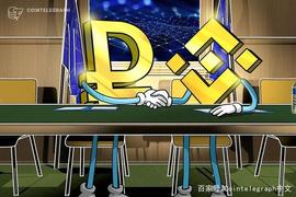 币安增加了对俄罗斯卢布即时购买加密货币的支持_加密货币:Wrapped USD