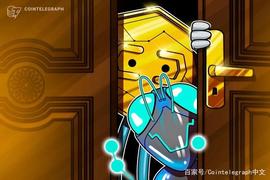 俄罗斯公职人员现在必须申报加密资产_SNOV:Egoras