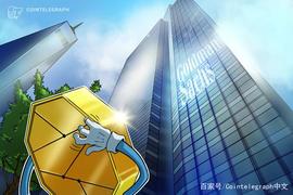 高盛分析师Jeff Currie：比特币正在走向成熟_OIN:COIN