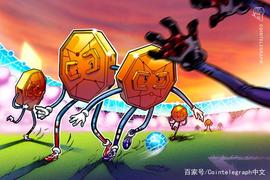 土超联赛冠军成为最新推出球迷代币的足球俱乐部_ELE:COIN