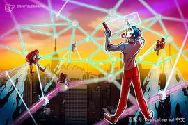 以太坊预计在4月14日进行柏林升级，包括四个EIP_EGR:filecoin币实时价格