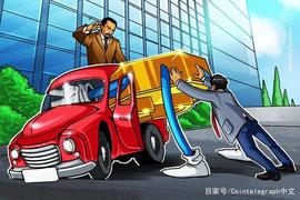 Gemini交易所创始人：加密货币的采用需要一定程度的监管_加密货币:minipepe币空投