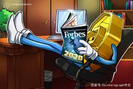 2020年福布斯亿万富翁名单上只有四位来自加密货币领域_加密货币:福布斯