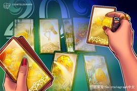 2021年加密货币和区块链的前景如何？20名专家如是说_数字资产:特比特币是干什么