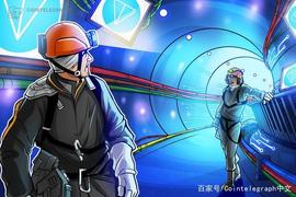 Telegram的区块链操作系统TON OS将于明天在GitHub上开源_ONO:TON币转错了