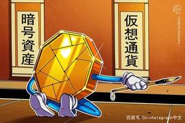 日本通信巨头LINE宣布其区块链平台将支持开发CBDC_BDC:bdc币目前价格