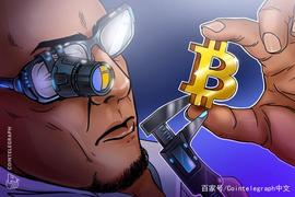 比特币“黑色星期四”不太可能重演，因为交易所持有的比特币更少_CRYPT:比特币