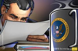 前总统候选人Ron Paul的前员工的区块链上市公司被SEC停牌_Vortex:Cortex