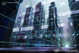 区块链公司Blockchains计划在内华达州沙漠地区建设加密智慧城市_Blockchain:ydsblockchain