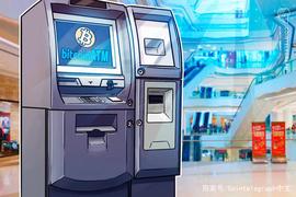 数据：2020年全球加密ATM机数量大幅增长_COI:OIN