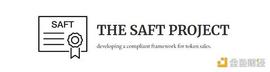 区块链项目融资 SAFT真的管用吗？_比特币:TWINU