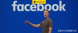 Facebook稳定币Libra：去中心化的理想与现实_LIBRA:数字货币