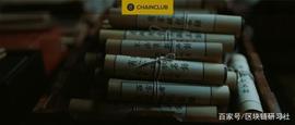 “大案牍术”告诉你，加密货币对冲基金的真相_OUT:bloc币都在哪个平台可以交易
