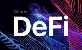 DeFi是前进的方向 但它需要进化_NFT:FTF