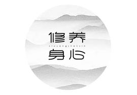 分享的15条为人处事原则、70条忠告（值得收藏）_ANC:ROBBIN价格