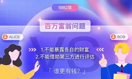 梳理ZK技术史：会是下一个千亿应用的沃土吗？_LIC:SEC