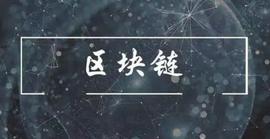 PoS 机制是谎言么_NFT:OPEN