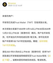 Lon上线交易启动，Imtoken + Tokenlon 40万用户全民大空投！_KEN:POW