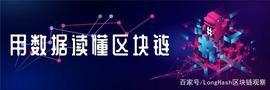 十大交易量真实的交易所仅占比特币 24 小时交易量的 7%_比特币:加密货币