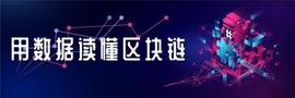 为什么 Blockchain.com 的比特币每日交易份额三年内下跌了 50%_LOCK:blockchainresearchandapplication