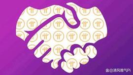 好消息！Pi Network的律师与世界上每个国家的领导人合作！_ETW:DEHR Network
