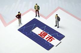 六个山寨币退市不包括Pi Network的欠条_SDT:yfrb.Finance