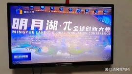 π论坛会议上Web3元素的出现和熟悉的π标志让我们感到惊讶！_RGEN:Argentine Football Association Fan Token