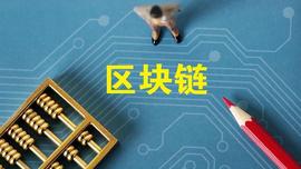 π网络，称霸一级在区块链世界的1386竞争对手中_区块链:Unilock.Network