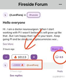造孽！炉边论坛里的一个帖子本该只需6.5Pi币，而先锋用1万Pi币！_: