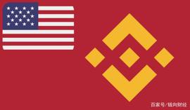 对Binance 关闭美国地区交易服务的见解_WEB3:NAN