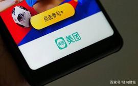 2025年的美团会是这样吗？_区块链:区块链证据保全怎么操作流程