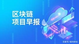 黑客利用加密恶意软件在网上挖Monero，以太坊未确认交易32106笔_Polkadot:ADO