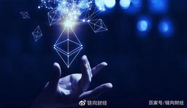 虽迟但到！以太坊2.0最终测试网将在两周内发布_DEFI:去中心化金融defi是干什么的