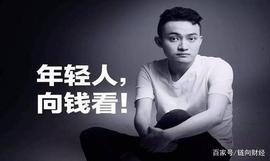 50万美元打水漂，孙宇晨终究还是错付了……_tron:UltronGlow