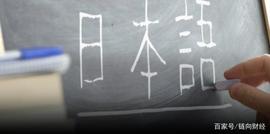 索尼、富士通的目标是利用区块链使教育数据“不可破解”_BLOCK:区块链
