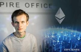 Vitalik：关于二次支付的入门级讲解_COM:COMP